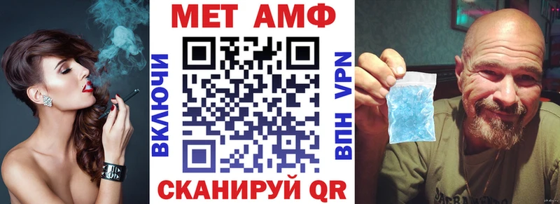 закладки  Харабали  АМФЕТАМИН Розовый 