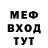 МЕТАДОН белоснежный Slarzzed Yt