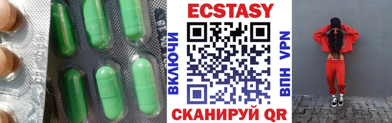 закладки Харабали Ecstasy ешки