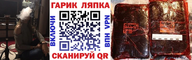 ГАШ Premium  Харабали 