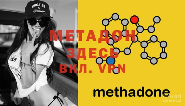 ECSTASY Осинники