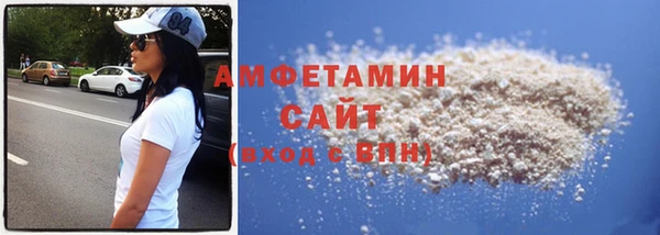 ешки Армянск