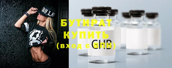 ешки Армянск