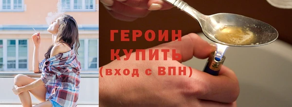 ECSTASY Осинники