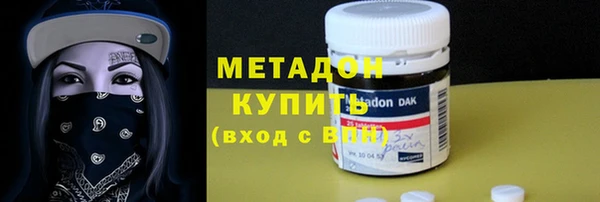 кристаллы Алексин