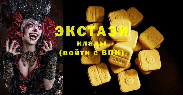 кристаллы Алексин