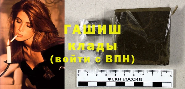 кристаллы Алексин