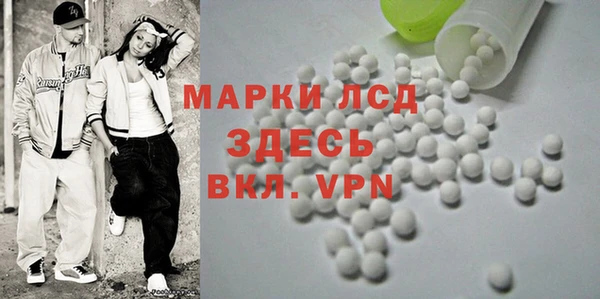 ECSTASY Осинники