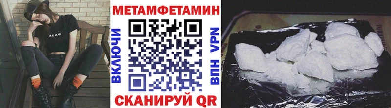 Метамфетамин пудра  ссылка на мегу ССЫЛКА  Харабали 