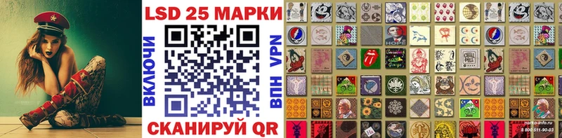 Марки NBOMe 1,5мг ссылка на мегу зеркало Харабали