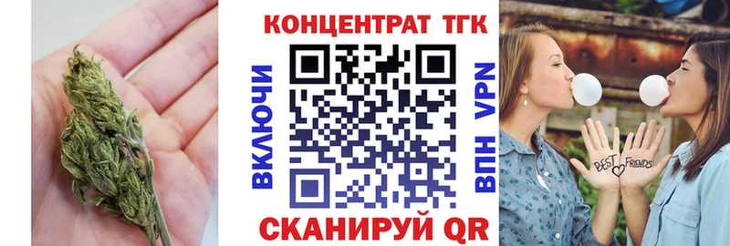 Дистиллят ТГК концентрат  Харабали 