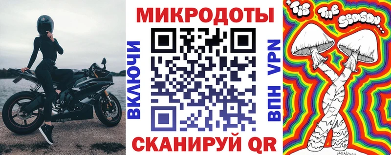 Галлюциногенные грибы Magic Shrooms  mega ONION  Харабали 